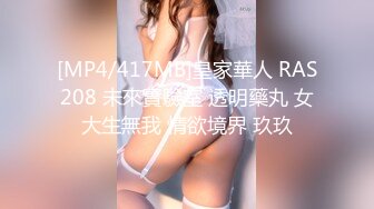 顶级网红『性瘾患者小姨妈』顶级反差婊只想操粉巨乳蜂腰蜜桃臀 内射篇 高清1080P原版 (16)