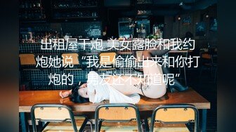 流出酒店高清偷拍纹身小哥与极品窈窕妹子的一夜情连干几次