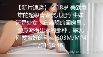 最新11月收费精品，超人气虐调女神，顶级母狗【咪妮MINI】久违的重磅更新【珍珠与露】 (1)