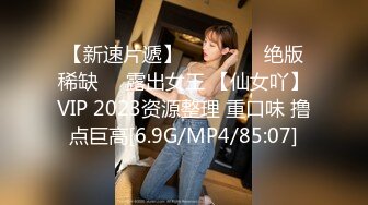 [MP4]STP32919 御姐疯狂被干【你今天吃了吗778】，人美又会撩，家中跟几个男人来回的干，白虎粉穴 VIP0600