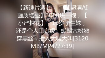 [MP4/ 830M]    深夜约极骚女技师激情  站立扶腰后入先来一发  乳推舔背服务一流  搞