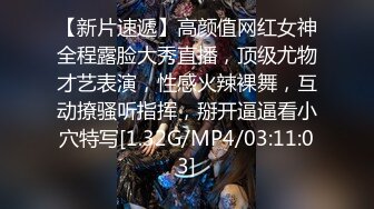 漂亮黑丝小姐姐 亲爱的你放过我吧 身材高挑大长腿 先热舞一曲骚穴舔的受不了 后入偷偷无套口爆