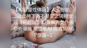 带大二女友找单男玩3p（延安）二