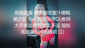 [MP4]最新全网超火极品G奶人气网红主播▌谭晓彤 ▌性感情趣女仆厨台春情