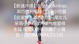 国产TS系列琳琳媛媛双妖大战 颜值都高就看谁比谁更骚