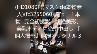 【新片速遞】&nbsp;&nbsp;【坑前女友❤️渣男】我和爱养泰迪的女友那些风流事㊙️分手后的性生活泄露 内射流精 完美露脸 高清720P完整版 [3080M/MP4/01:48:26]