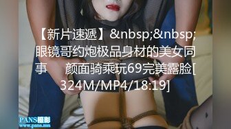 重磅女神调教顶级反差尤物女神〖bbk1〗无底线玩弄小骚逼 纯纯人形小母狗 野战潮喷大号道具紫薇淫水泛滥