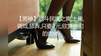 推荐，高价购入，少妇的理想型，气质高雅【娇妻nina_loveu】长的挺漂亮的，小贱母狗大奶子大屁股