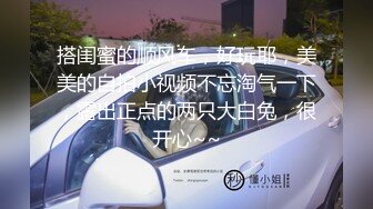 终于放狠活了！万元定制网易CC星秀代言人极品女神【暖暖举世无双】私拍，裸舞掰逼抖奶各种高潮脸，炸裂3V (3)