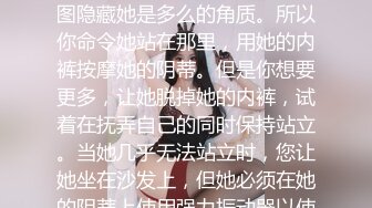 Nanako 在她性感的角色扮演中身材矮小地站在你面前，试图隐藏她是多么的角质。所以你命令她站在那里，用她的内裤按摩她的阴蒂。但是你想要更多，让她脱掉她的内裤，试着在抚弄自己的同时保持站立。当她几乎无法站立时，您让她坐在沙发上，但她必须在她的阴蒂上使用强力振动器以使自己反复达到高潮。