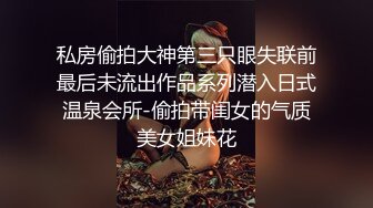 强烈推荐！电报群VIP收费精品，梦杰的新母狗姐妹花【沐、秋】私拍，颜值顶级身材超级绝，露脸黑丝美腿舔鸡啪啪调教