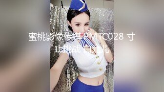 STP26247 小小年纪就很骚小萝莉嫩的出水无毛超肥美穴假屌抽插浪叫连连道具换着轮番上翘起屁股后入抽插搞得小逼湿湿哒