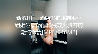 童颜巨乳女大学生！ 【甜甜呀】红底黑丝诱惑  水晶棒抽插 揉奶自慰【168v】 (162)