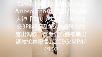 [MP4/ 735M] 异国男女天团，直播赚钱，具有不一样的风格，韵味十足