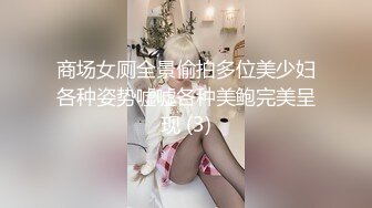 用春药精油按摩把迷人好女人变成所有物