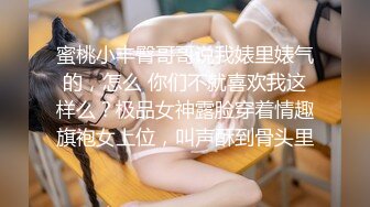 办公楼女厕全景偷拍多位美女职员的极品美鲍鱼2