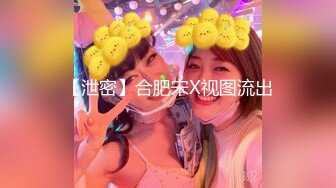 《稀缺❤️资源》无论多高贵的女神终沦为母狗！字母圈推特大佬窒息深渊sub调教双飞3P各种反差婊无水原版222V