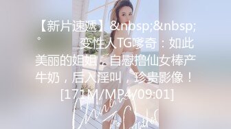 《魔手外购极品CP》美女如云商场女厕逼脸同框偸拍超多年轻小姐姐小少妇方便，透明黑丝内裤一线天馒头逼没拿纸擦逼抖一抖 (8)