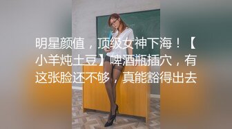 高颜黑丝伪娘贴贴 外面很多人想跟我做爱 跟我毛关系啊 被大哥无套输出 吸着R上位骑乘很享受 内射