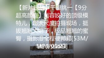 校园霸凌--熊孩子弄了套假制服冒充CJ给女友出头一起强迫女同学把衣服脱光在身上写个发