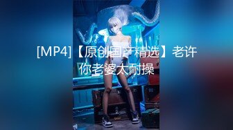 【PM014】欲望健身房上.私教情侣的背叛. #静静