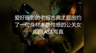 双镜拍摄爆操瑜伽学员