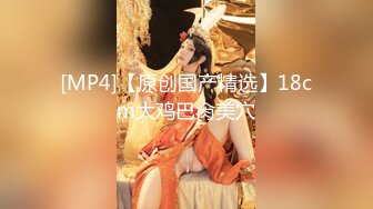 高颜值丰满妹子【超美韩】情趣装道具自慰，沙发跳蛋塞入假屌抽插呻吟出水，很是诱惑喜欢不要错过!