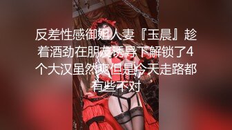 極品尤物絲襪美乳妹無套性愛影片流出10