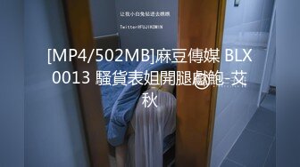 [MP4]STP27044 绝对极品！爆炸身材美乳！双马尾眼镜美少女，两个柔软大奶子，掰开紧致粉穴，抖奶诱惑简直尤物 VIP0600