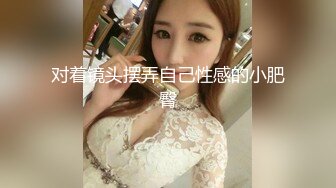 羞羞小妖精Ts-Jieun-：粉嫩萝莉，被哥哥脚踩仙女棒，红扑扑的脸蛋欲拒还休  好诱惑！