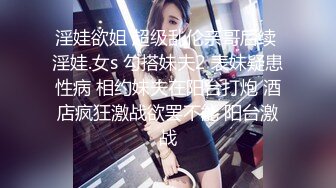 【AI换脸视频】林允儿Yoona 好色女教师 一天要干三次才满足