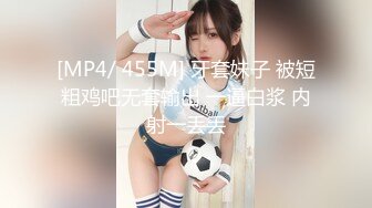 [MP4/ 164M]&nbsp;&nbsp;操漂亮美眉 这小屁屁一甩一甩 奶子一晃一晃 很舒服 被大鸡吧无套输出