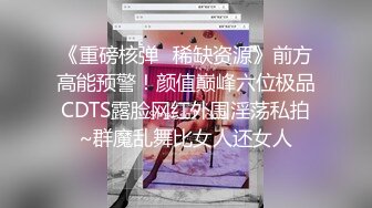 【稀缺❤️游乐园】最新流出水上乐园换衣偷拍 惊现极品大奶气质校花 粉嫩乳晕深深沟壑 女女互动香艳至极 4K画质