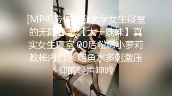 STP15206 翅膀纹身挺嫩萌妹子和炮友JQ啪啪，舔弄美乳抽插猛操后入骑乘多种姿势，快速抽插呻吟娇喘诱人