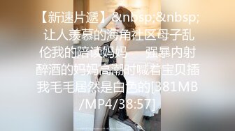 【爱涩梨】新流出良家人妻漂亮小少妇，粉嫩白皙，家中约炮，白虎粉穴，床上床下两个人，反差感极强！