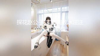 【新速片遞】&nbsp;&nbsp;✅顶级白虎嫩穴✅纯欲系少女〖Peachpie〗可爱女仆小嫩妹在厨房做饭被狠狠的深操了，水嫩一线天白虎嫩B无套中出[500M/MP4/13:18]