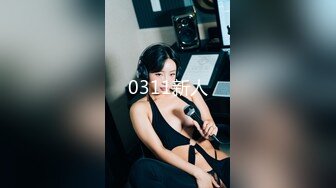 【Stripchat】“哥哥操我”亲和可爱美少女女主播「Hahaha_ha2」【自压水印】高跟黑丝长腿假鸡巴自慰高潮