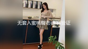 00后露脸楼道瞒着男友偷情