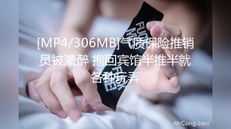 【新片速遞】 蜜桃影像传媒 PMC325 清纯女大生面试打工被潜规则 李允熙【水印】[395MB/MP4/27:07]