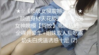 【源码录制】七彩主播【国服少女小怡-在职车模】6月7号-7月1号直播录播❄️顶级校花女神携闺蜜激情大秀❄️【64V】 (21)