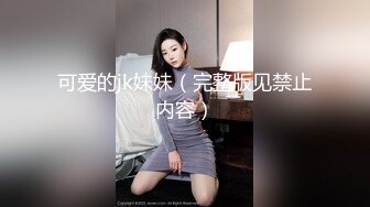 [MP4]STP24170 外围甜美女神 情趣黑丝诱惑 抠穴黑森林水声潺潺 啪啪调情舌吻精 VIP2209