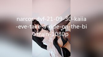 narcos-dvf-21-09-30-kaiia-eve-take-a-ride-on-the-bi-train-1080p