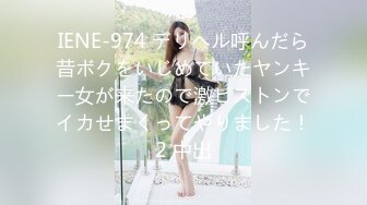 [无码破解]NACR-778 マゾ人妻NTR 先輩夫婦の淫猥な企み 永野つかさ