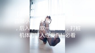 [MP4/ 256M] 高中生淫乱 4个白虎高中女生超会玩 轮流骑乘享受鸡巴榨干男同学