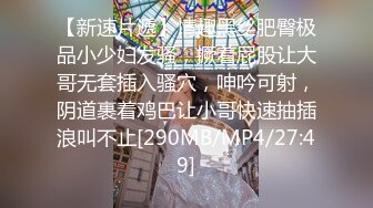 【MP4】[国产]XSJKY052 女老板缺钱周转被职员调教 挑战身体极了限