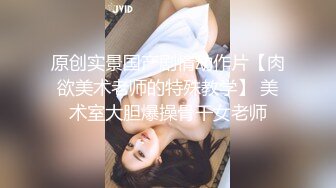 办公室激情风骚女老板和年轻女秘书的诱惑，全程露脸丝袜高跟道具，各种撩骚狼友，特写展示，道具抽插好刺激