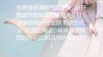 爬山涉水就为了打个野战，声音太大怕引来色狼，但也忍不住叫了出来，太疯狂啦！