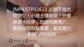 带着漂亮小姨子到户外与她车震干的嗷嗷叫“姐夫这样太深了受不了了”对白刺激