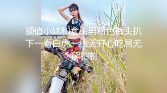 【新片速遞 】 巨乳小少妇、惊魂茶树林❤️-嘉洛-❤️ 宁死不吃鸡巴？男人一狠女人就得乖乖，艹得越爽越起劲！[661M/MP4/27:49]