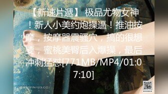 [MP4/ 1.19G] 笑容可掬的173上海美女，肌肤丰腴大波波，和网友聊天热火朝天有说有笑